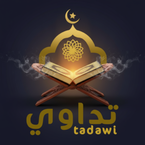 علاج الخوف بالقرآن الكريم